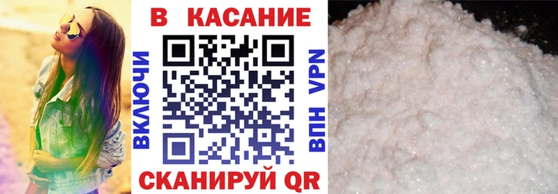 Марихуана Волгодонск
