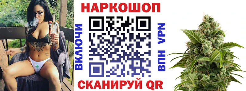 Купить закладку Cocaine  МДМА  Галлюциногенные грибы  МАРИХУАНА  NBOMe  Меф мяу мяу  Гашиш  Волгодонск