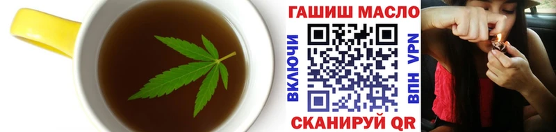 Cannafood марихуана  Купить где  Волгодонск 