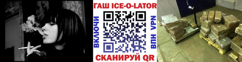 Купить  Волгодонск  Гашиш VHQ 