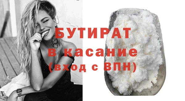 MDMA Premium VHQ Богородицк