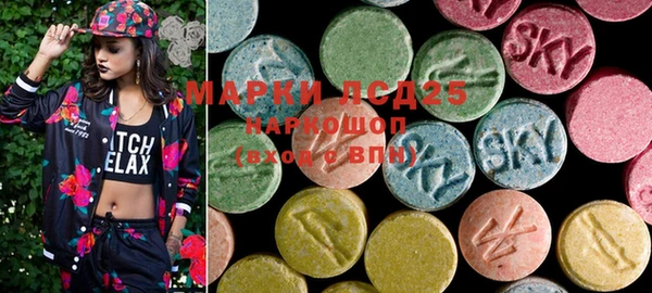 MDMA Premium VHQ Богородицк