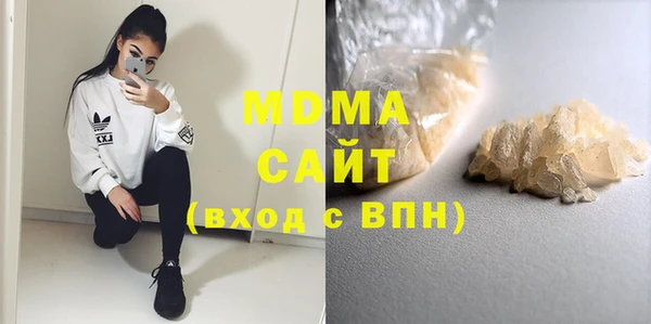 mdma Богородск