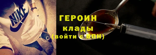 MDMA Premium VHQ Богородицк