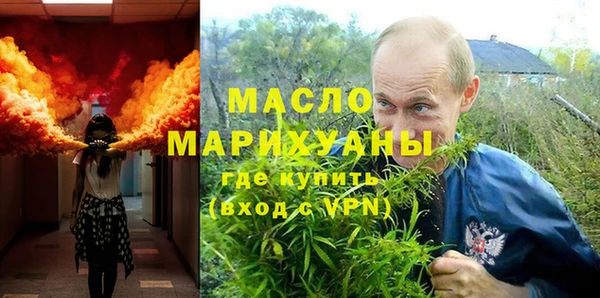 MDMA Premium VHQ Богородицк