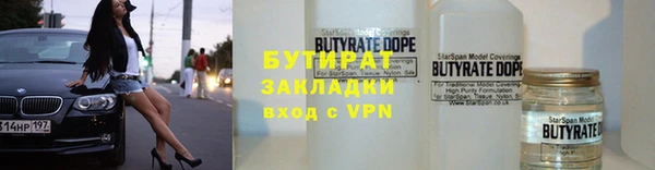 MDMA Premium VHQ Богородицк
