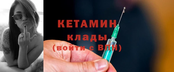 MDMA Premium VHQ Богородицк