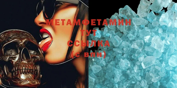 MDMA Premium VHQ Богородицк