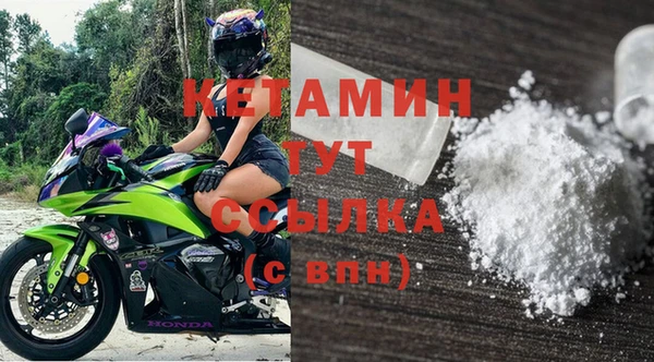 MDMA Premium VHQ Богородицк