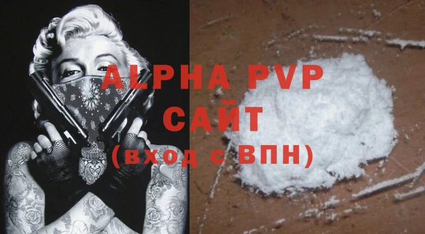 MDMA Premium VHQ Богородицк