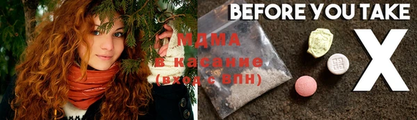 mdma Богородск