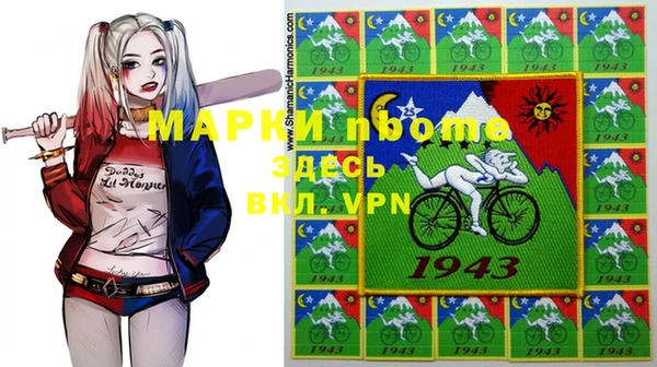 MDMA Premium VHQ Богородицк