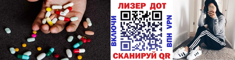 Купить  Волгодонск  ЛСД экстази кислота 