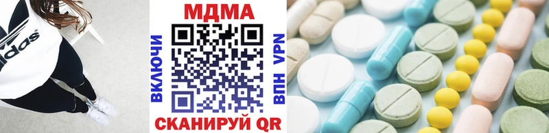 МДМА молли  Купить закладки  Волгодонск 