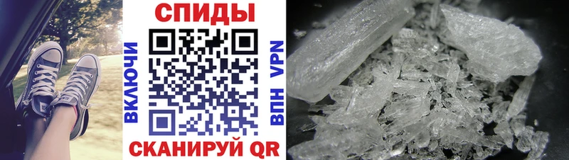 МЕТАМФЕТАМИН Methamphetamine  Купить закладки  Волгодонск 