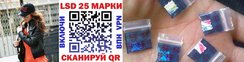 Купить  Волгодонск  Наркотические марки 1500мкг 