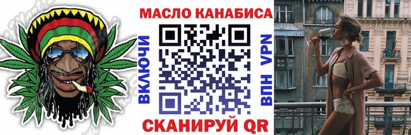Купить закладки  Волгодонск  ТГК вейп с тгк 
