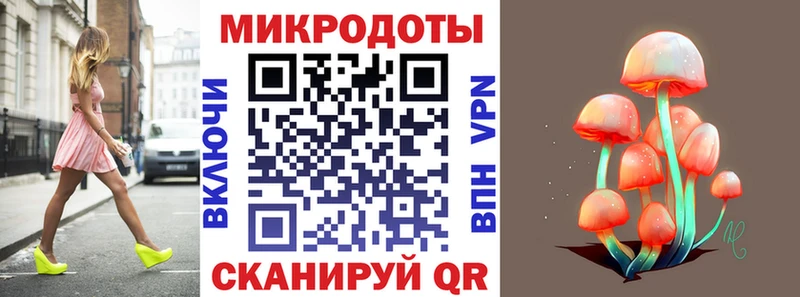 Псилоцибиновые грибы GOLDEN TEACHER  Купить закладки  Волгодонск 